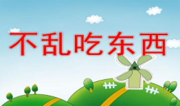 写吃瓜爆料的ppt,吃瓜爆料PPT背后的精彩故事