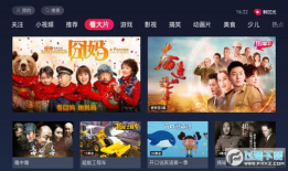 西瓜视频tv,畅享海量视频，打造家庭娱乐新体验