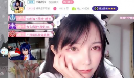 91直播免费看nb小姐姐直播,免费畅享NB小姐姐精彩直播盛宴