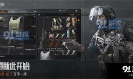 暗区突围在91直播,暗区突围，热血竞技巅峰对决